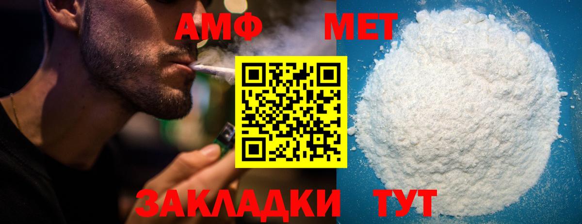 АМФ  Вход с VPN  Энгельс  АМФ VHQ 
