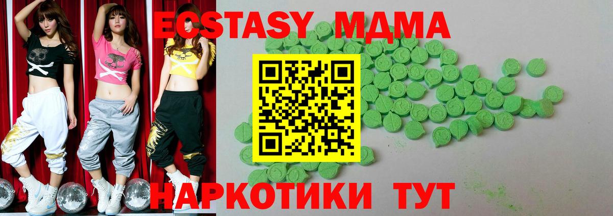 Ecstasy бентли  shop официальный сайт  Экстази  Энгельс  Вход с VPN  Экстази 99%  мега ссылка 