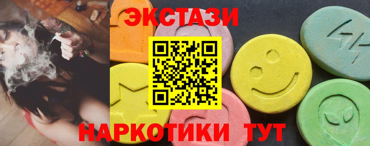 Экстази Philipp Plein Энгельс