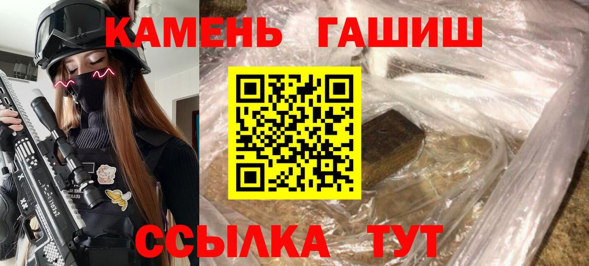 купить наркотик  ГАШ Изолятор  Вход с VPN  Энгельс 