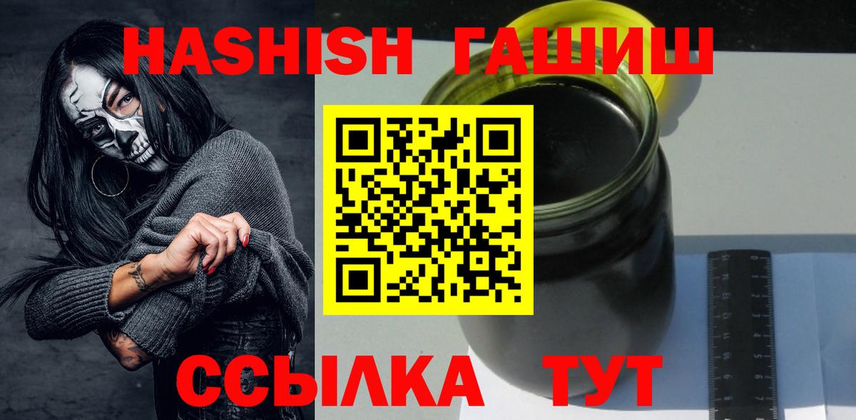ГАШ Изолятор Энгельс