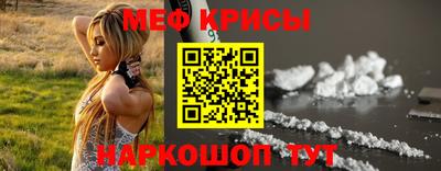 спиды Малгобек