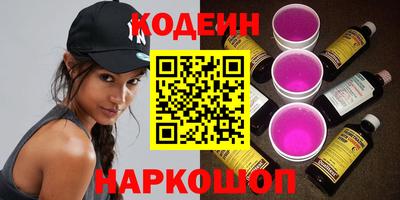 соль ск Моздок