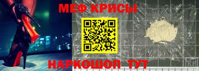 спиды Малгобек