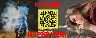 спиды Малгобек
