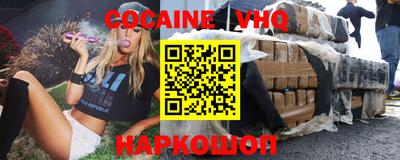 спиды Малгобек