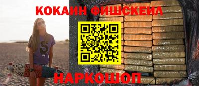 спиды Малгобек
