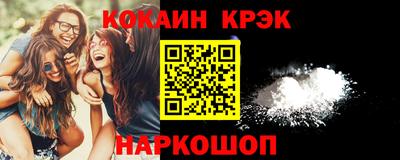 спиды Малгобек