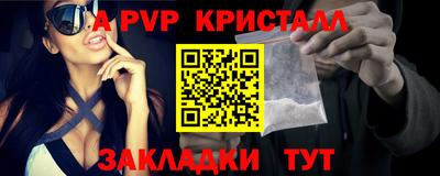 спиды Малгобек