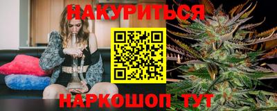 спиды Малгобек