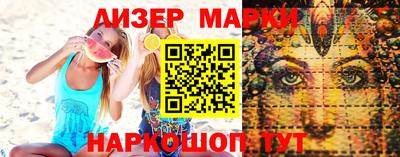 apvp Мариинск