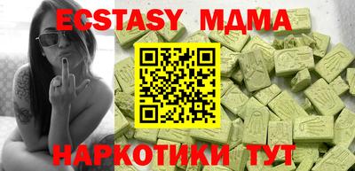 кокаин премиум Можга