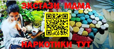 спиды Малгобек