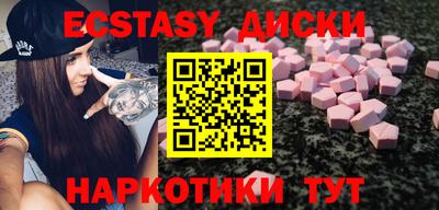 спиды Малгобек