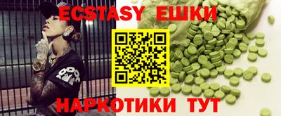 спиды Малгобек