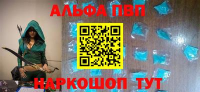 кокаин премиум Можга