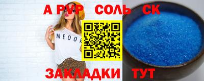 a pvp Можайск
