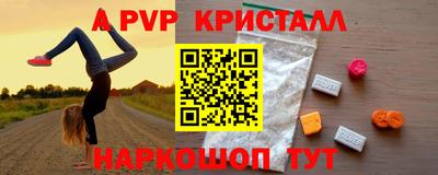 apvp Мариинск