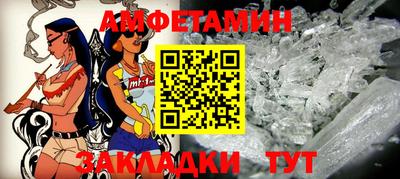 apvp Мариинск