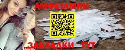 apvp Мариинск