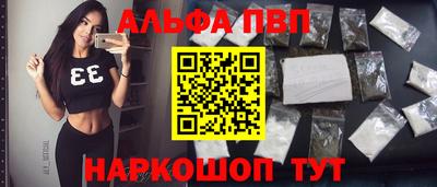apvp Мариинск