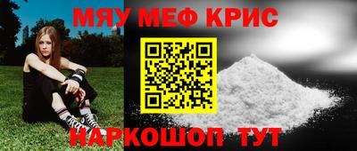 соль ск Моздок