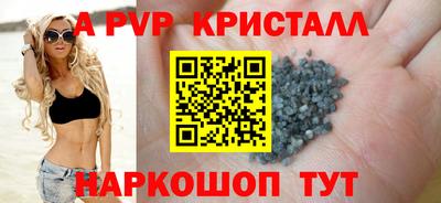 спиды Малгобек