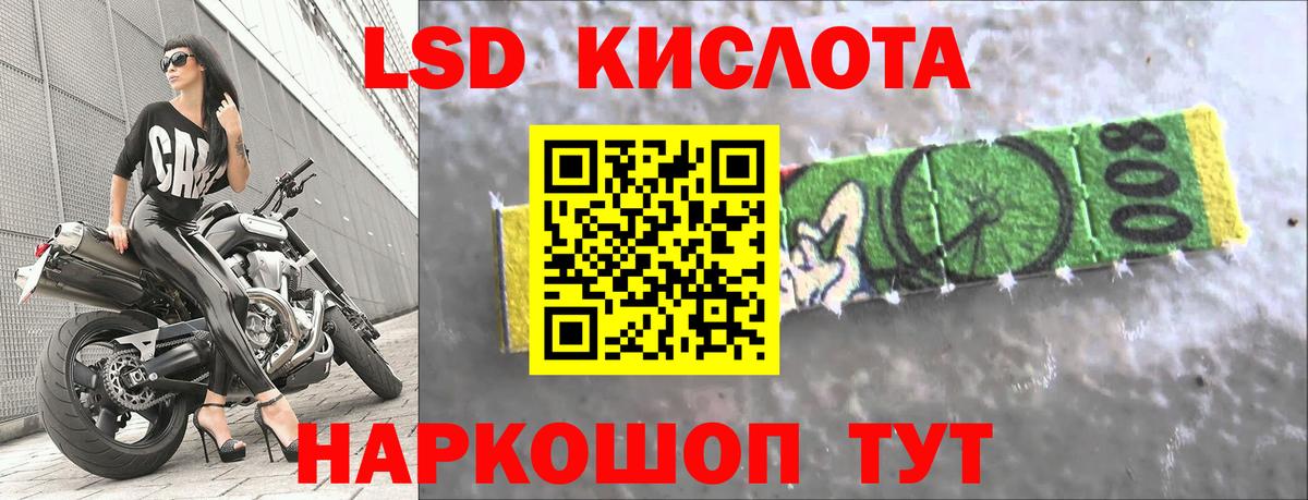 Лсд 25 экстази кислота  Лсд 25 экстази ecstasy  blacksprut ссылки  Вход с VPN  Энгельс  Лсд 25 экстази 