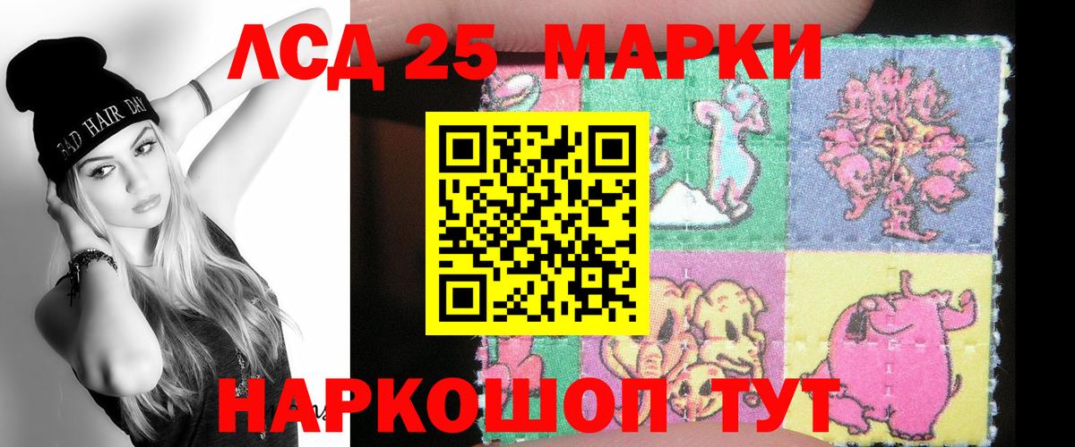 Лсд 25 экстази ecstasy Энгельс