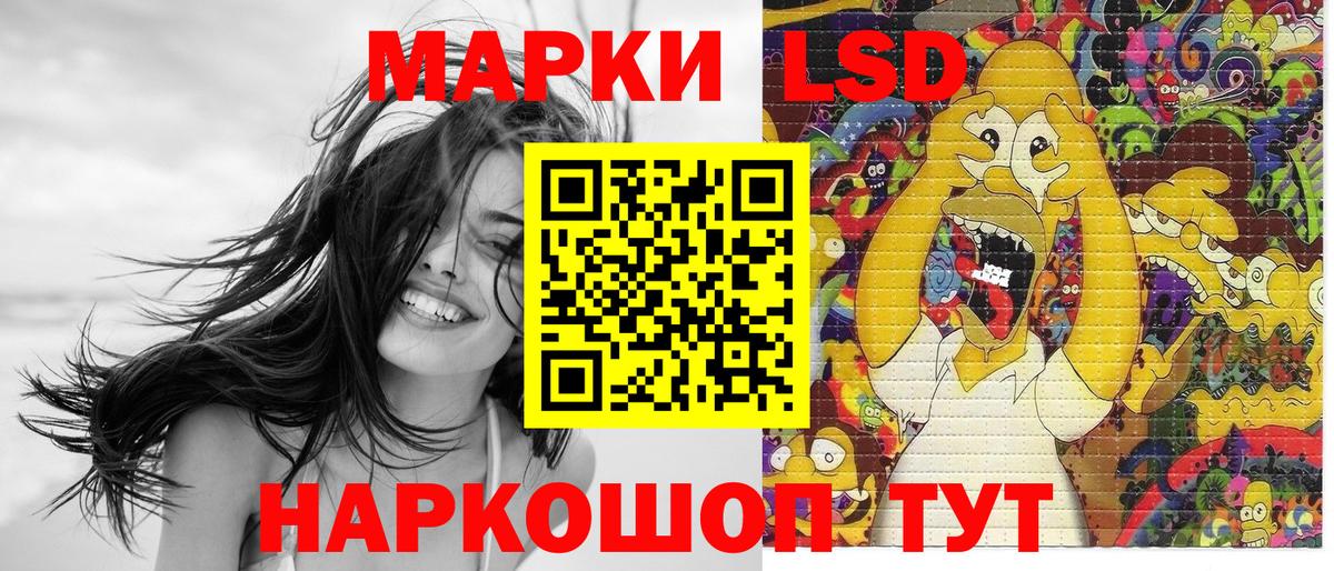 Марки N-bome 1,8мг  Марки N-bome 1,8мг  Вход с VPN  купить закладку  Энгельс 