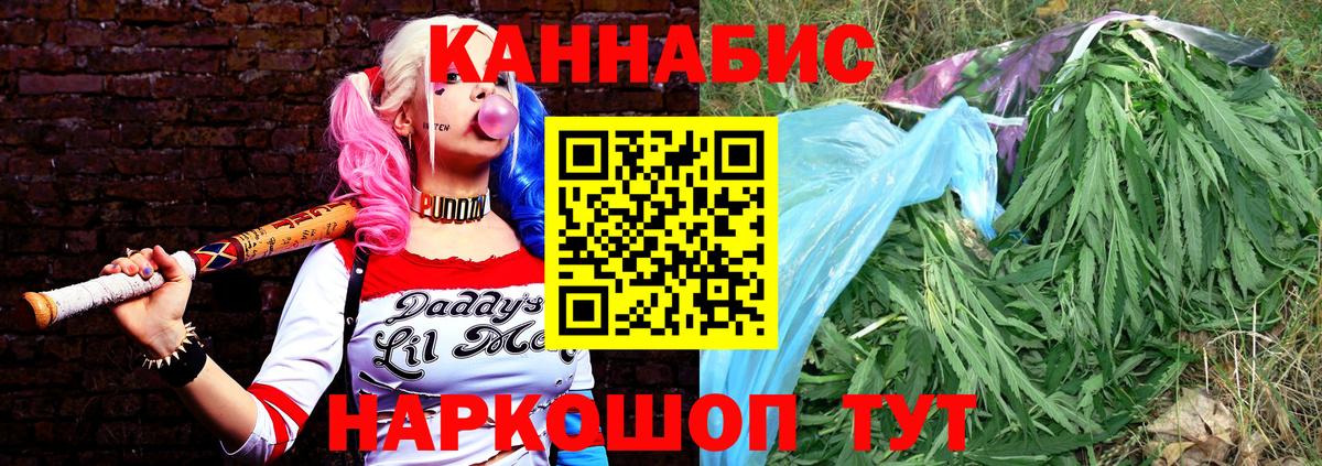 Шишки марихуана индика  Вход с VPN  Конопля MAZAR  Энгельс 